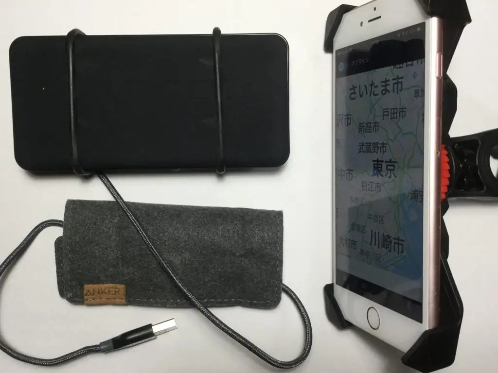 ubereats 必須デジタルアイテム