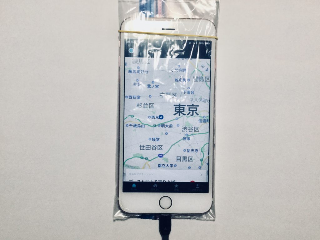 ジップロックに輪ゴム　スマホにかぶせる