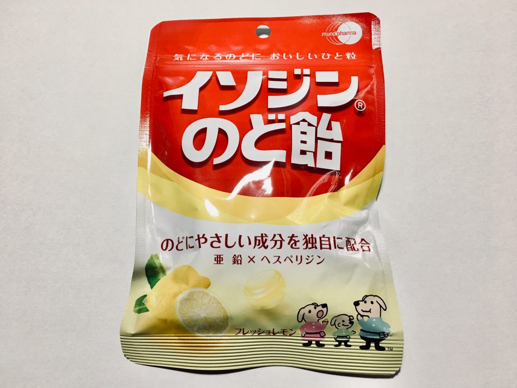 イソジン　のど飴