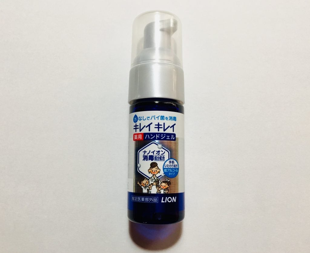 キレイキレイ　携帯ハンドソープ