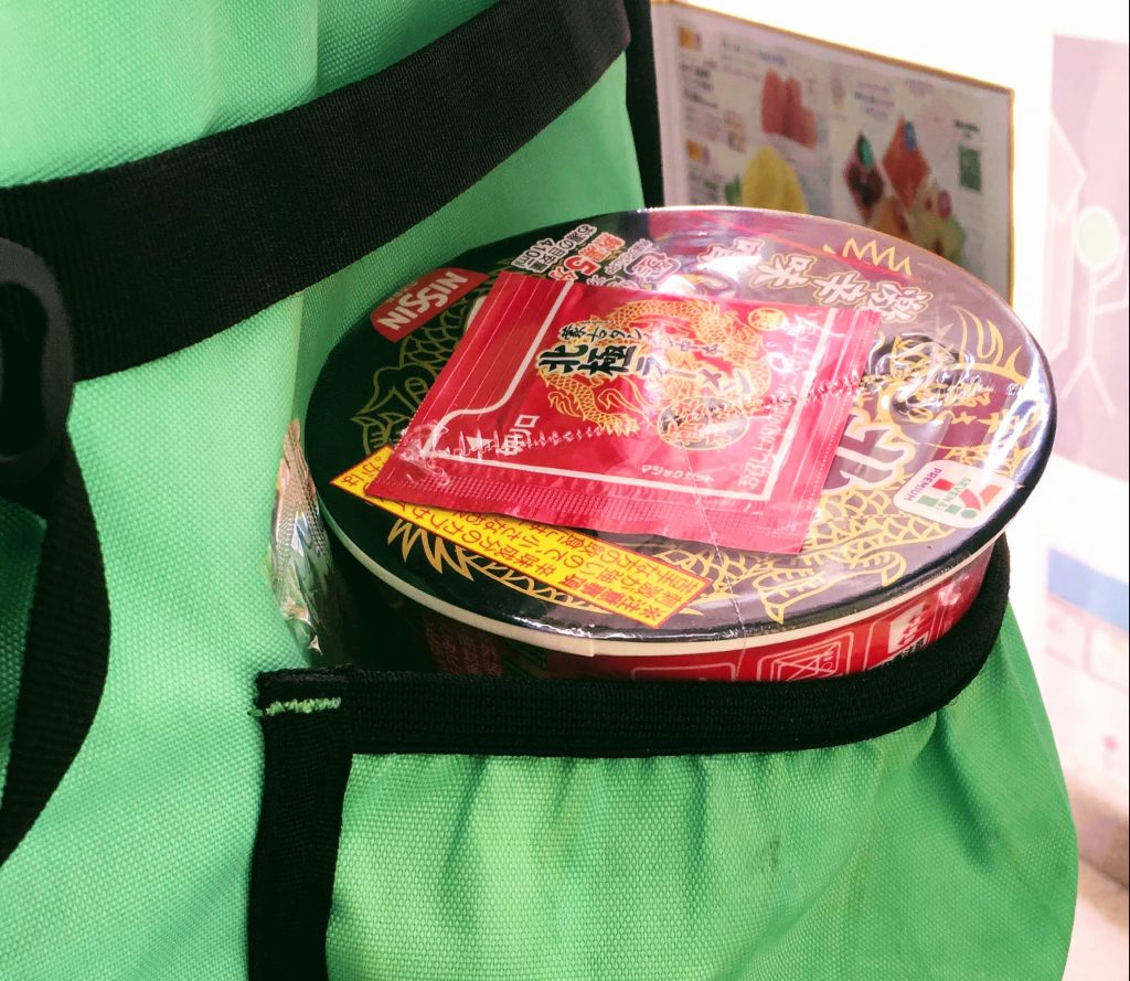 ウバッグに中本