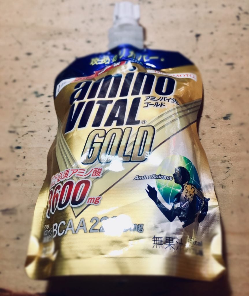 アミノバリュー