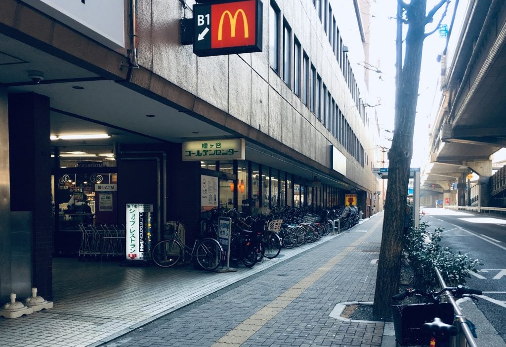 幡ヶ谷マクドナルド