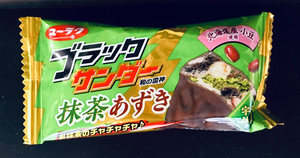 ブラックサンダー　抹茶