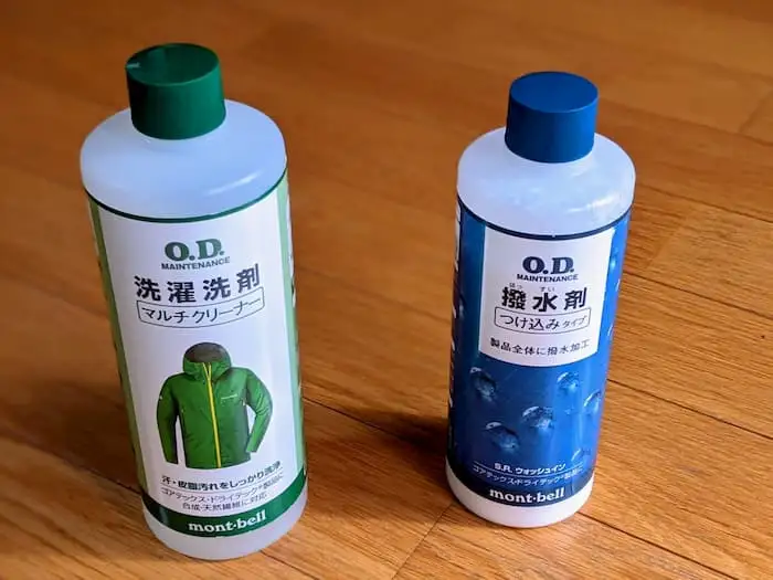 レインウェア　メンテナンス洗剤