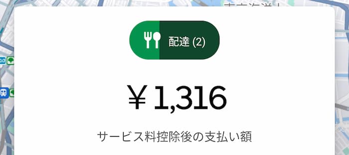 夜ピークのダブルはいい単価に❤